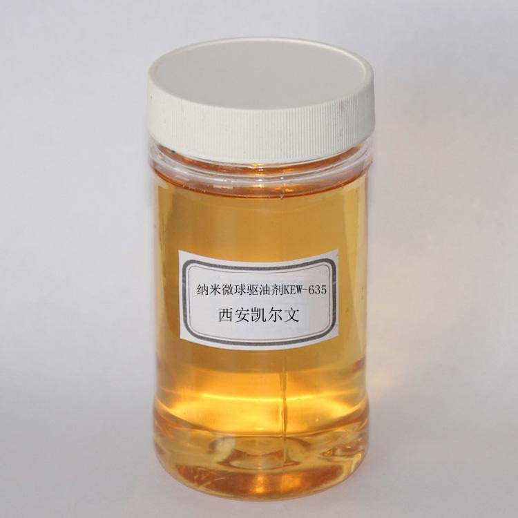 納米微球驅(qū)油劑是什么？凱爾文石化助劑制造公司為您解惑